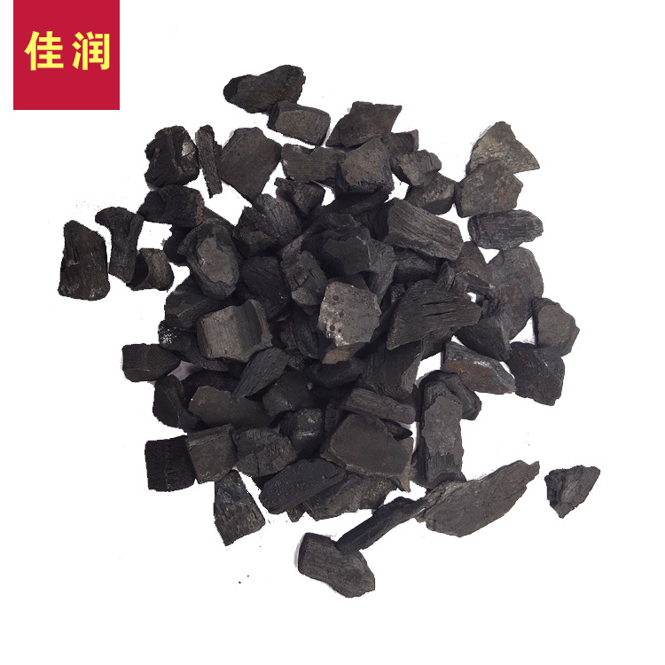 竹炭批发异味冰箱臭食品异味家用竹炭包竹炭供应