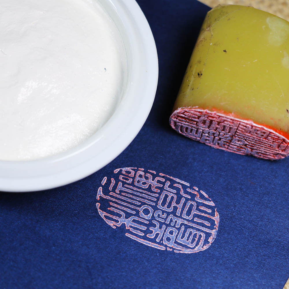 上海西泠印社潜泉印泥 30克盒装青花白色印泥 书法篆刻印章印泥