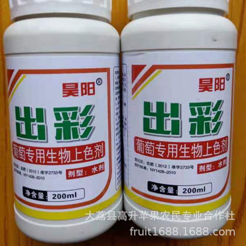 供应济宁车厘子保花保果增色膨大肥 济宁车厘子膨大素 不软不裂