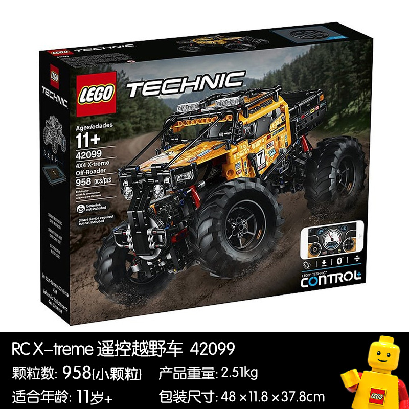8月新品lego乐高 42099 technic/科技系列 遥控越野车儿童玩具
