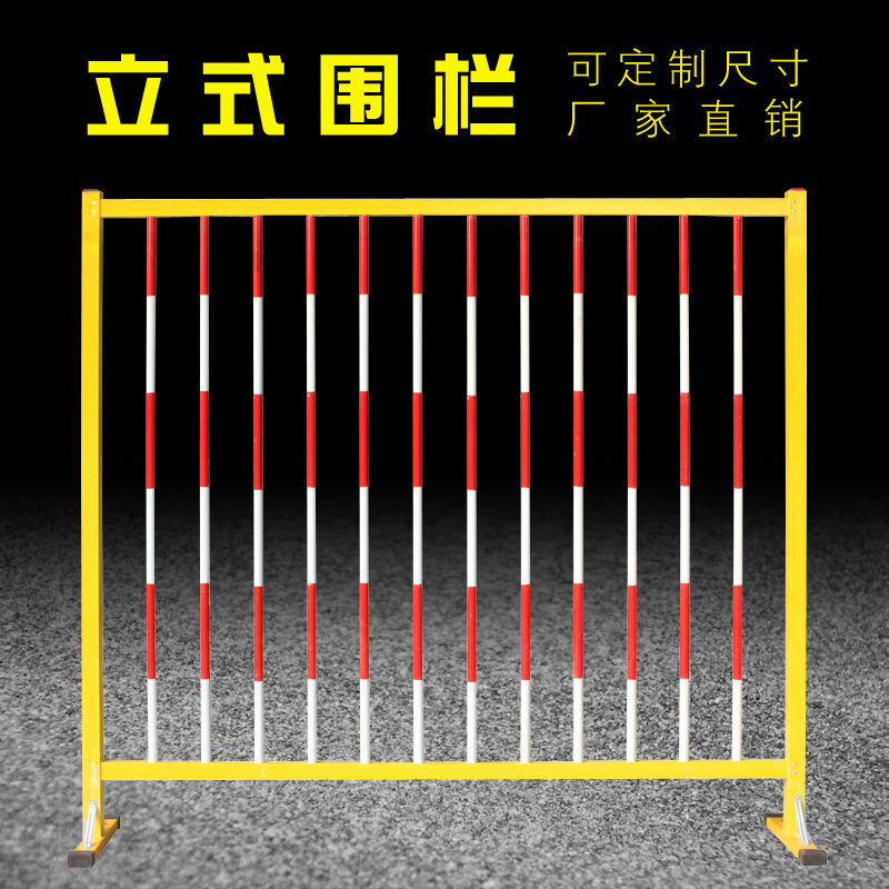 电力安全固定围栏玻璃钢立式隔离栏施工绝缘围挡变电站电厂防护栏