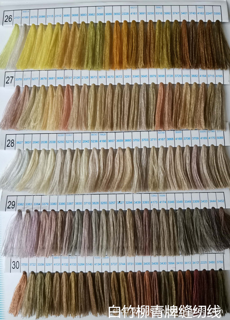 柳青线204缝纫线涤纶中粗黑白色厚牛仔裤帐篷沙发结实牢固高速线