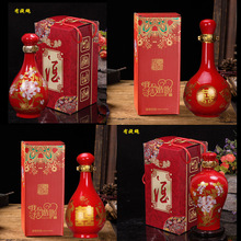 瓷陶酒瓶1斤装景德镇陶瓷红色空酒瓶白酒壶特价带包装盒整套批发