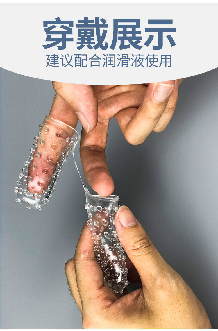 双指抠抠套 g点双手指套 带刺水晶狼牙套情趣成人性用品 厂家直销