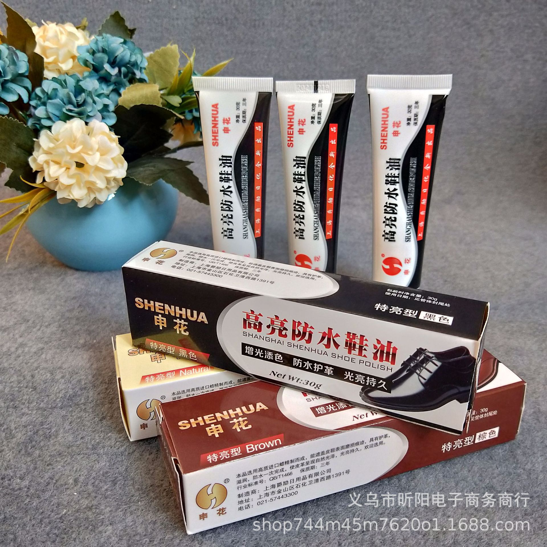 申花鞋油 黑白棕色三色可选 亮皮鞋油 一元百货厂家直销