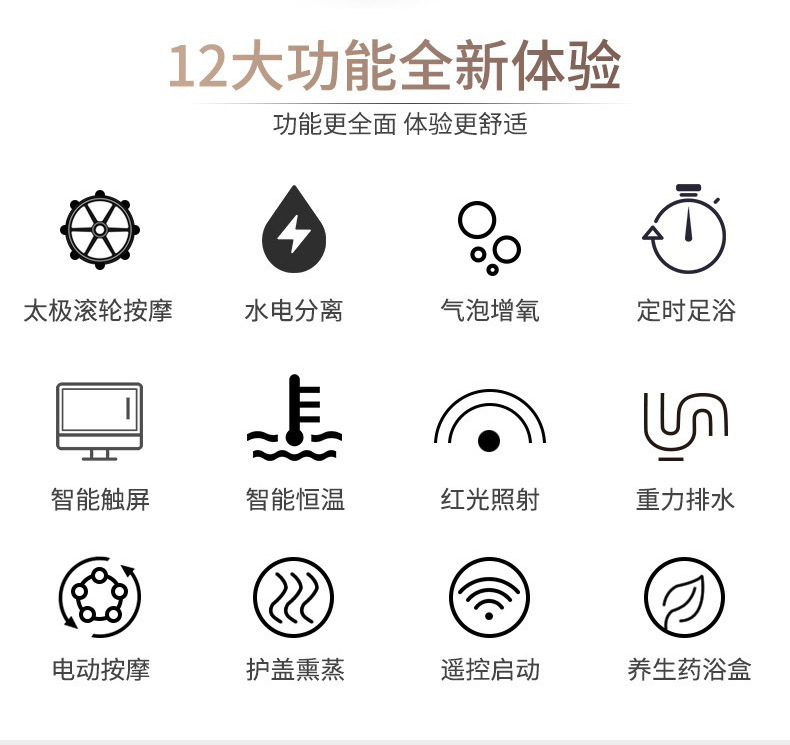 全自动泡脚桶电动加热洗脚桶熏蒸按摩器恒温足疗机深桶家用足浴盆