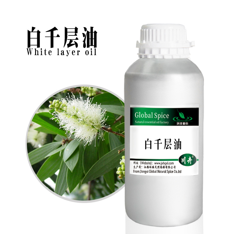 互叶白千层油 白千层叶油cajeput oil 白千层精油