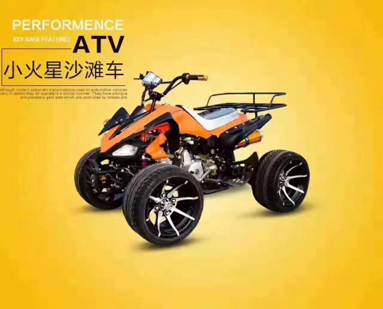 小火星125cc沙滩车 可atv沙滩车 四轮沙滩车摩托车山地越野车