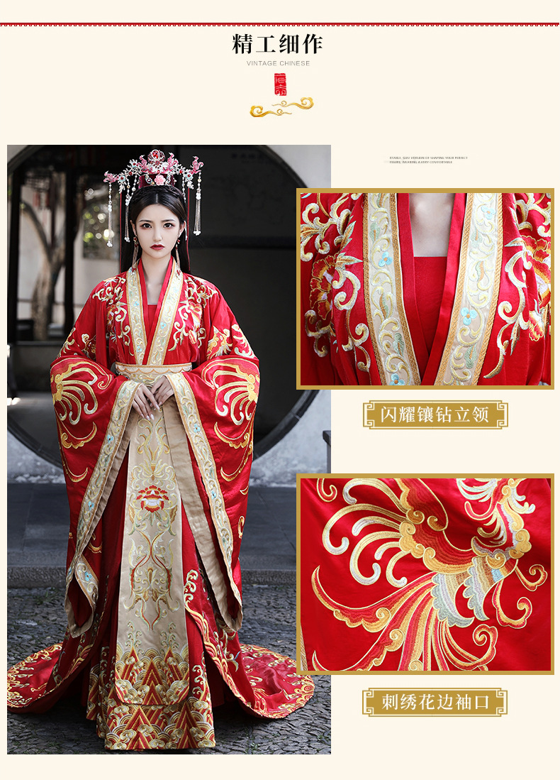 秀禾服新娘2019新款中式婚纱结婚汉服凤冠霞帔古装拖尾情侣婚服女
