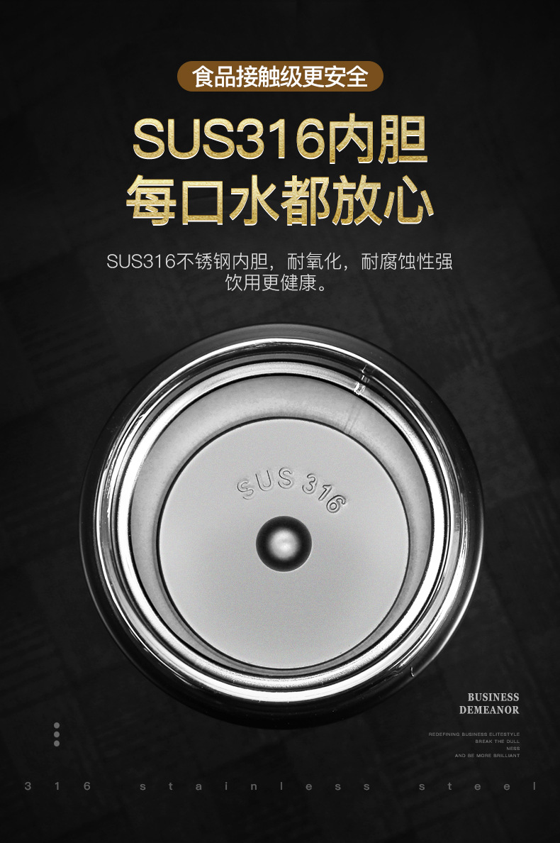 新款316不锈钢保温杯镀铜内胆办公泡茶杯高档商务直身杯定制logo