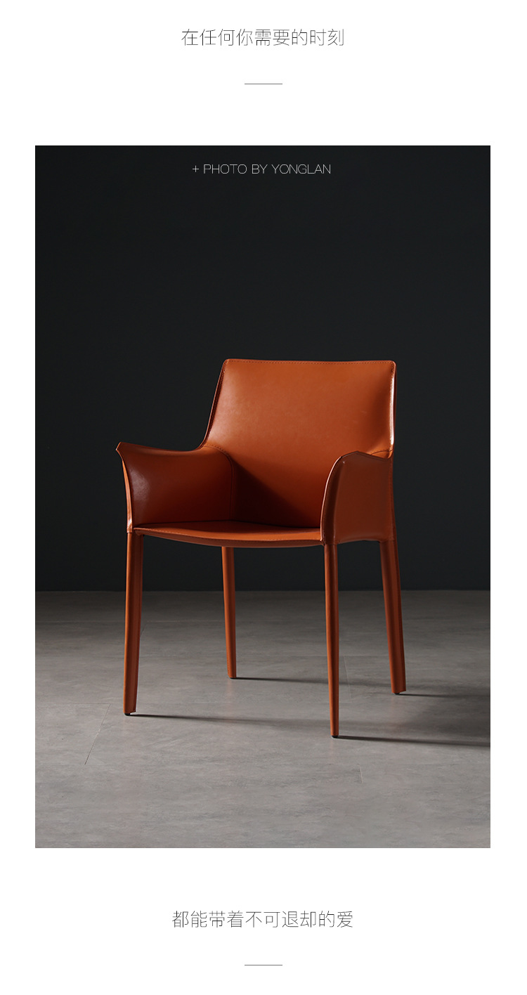 北欧硬皮餐椅扶手咖啡椅现代简约家用高档酒店马鞍皮椅 轻奢餐椅
