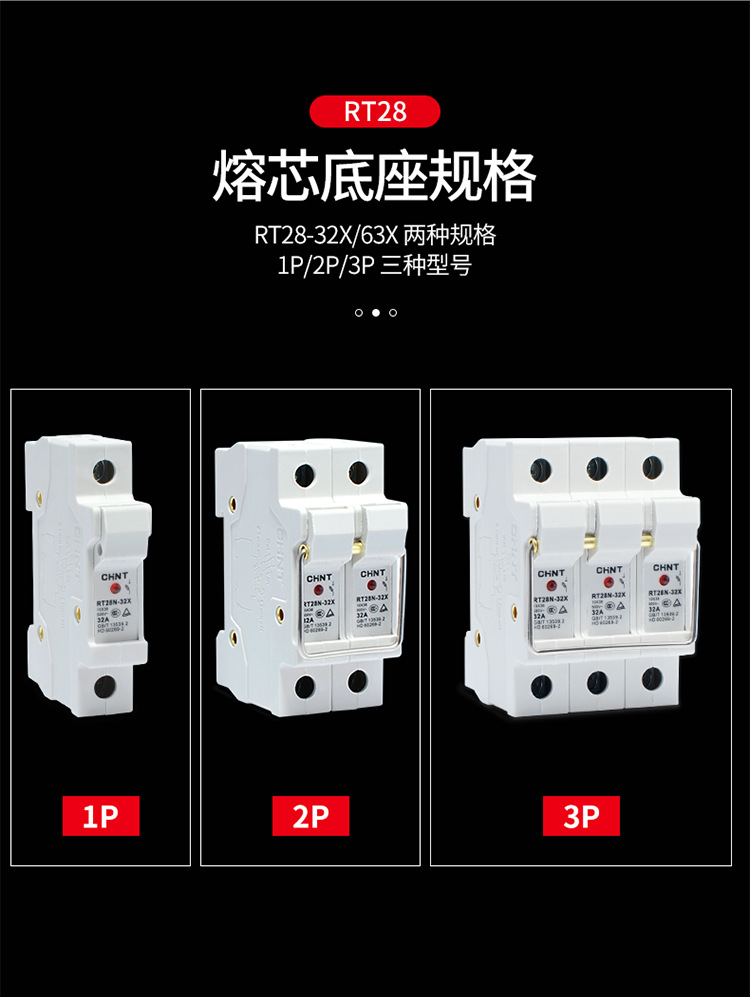 正泰圆筒形熔断器rt28-32熔断体6a16a32a保险丝ro15家用rt28-63