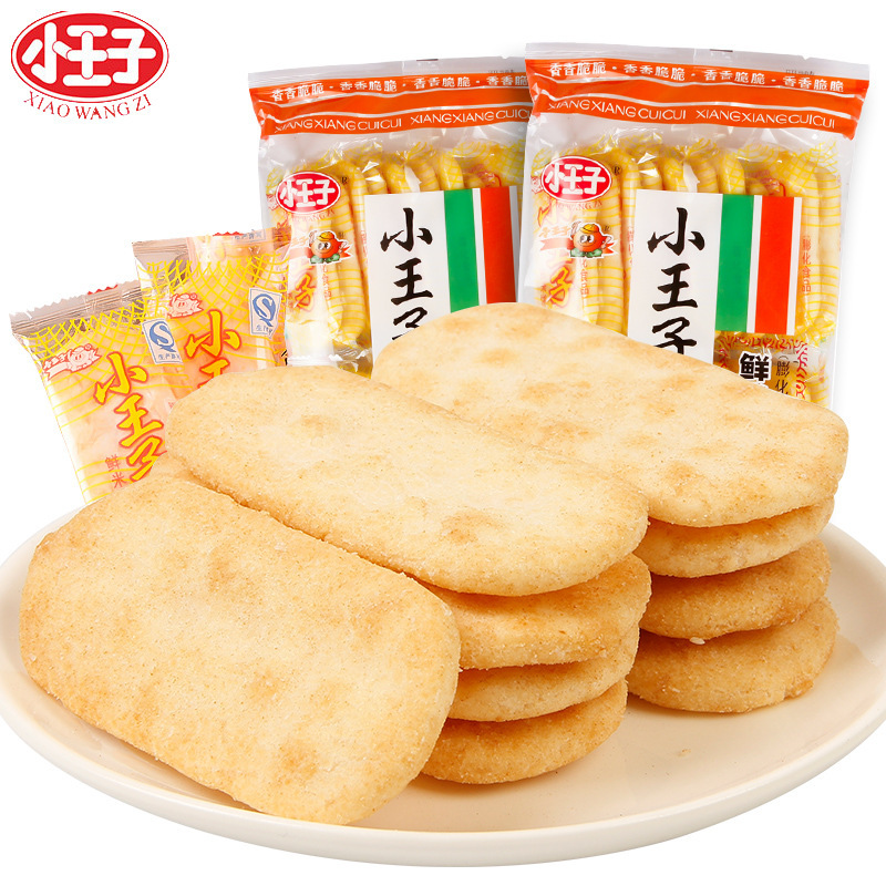 小王子雪饼84g办公室休闲零食膨化食品小吃鲜米饼63g超市批发选购