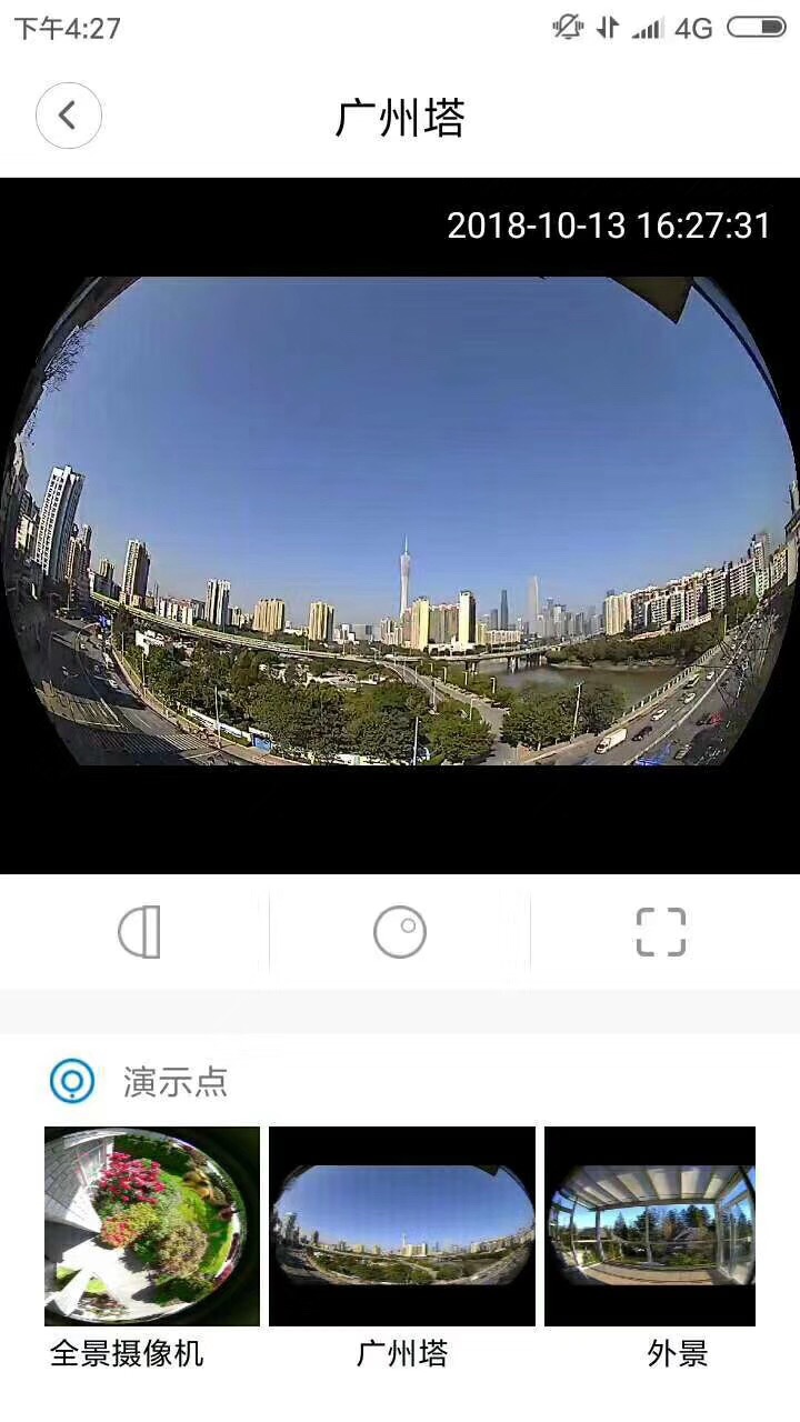 wifi360度v380全景室外防水无线摄像头200万网络高清可对讲监控器