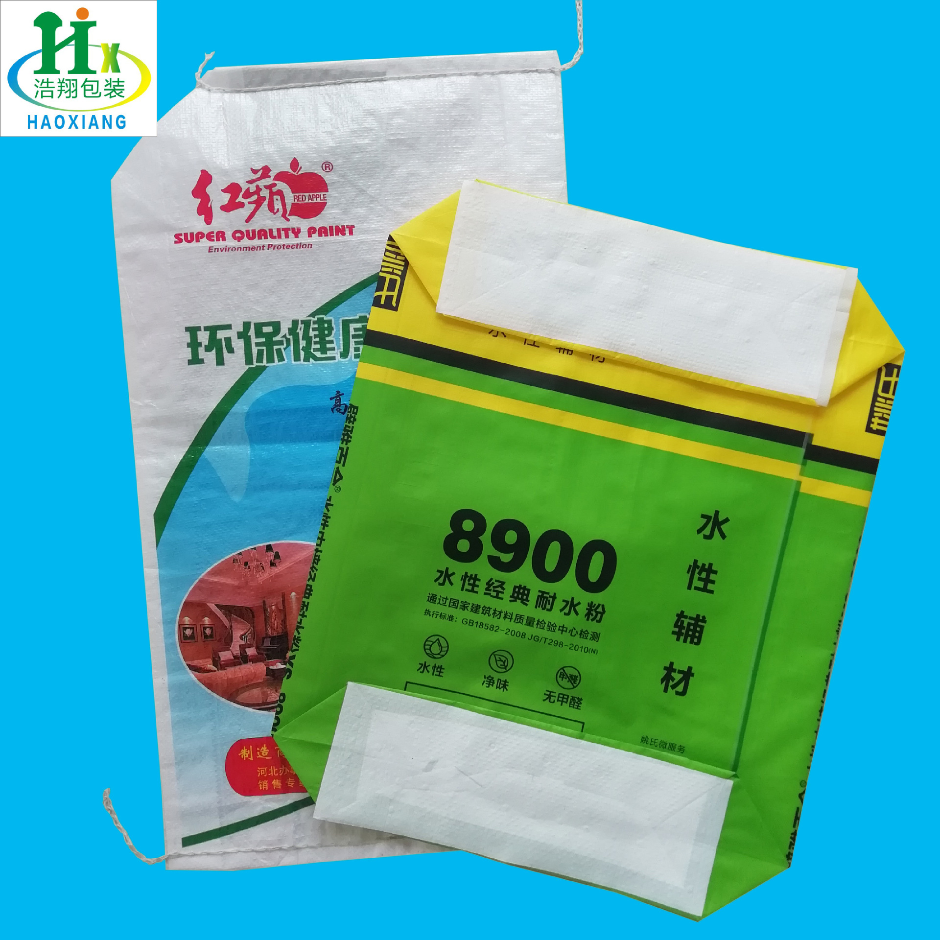 源头厂家 精选彩印方底阀口袋 超值七字口腻子粉石膏粉编织袋