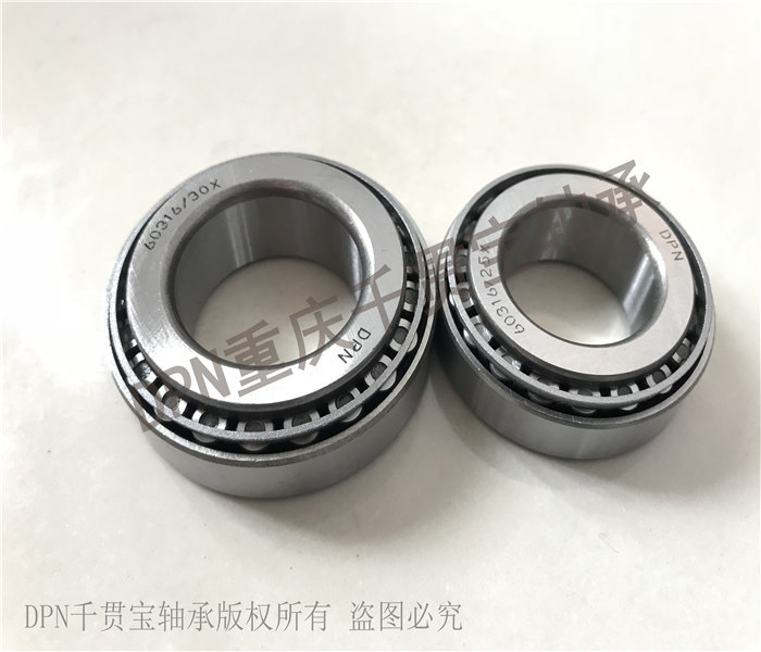 刀风跑车摩托车方向轴承摩托车转向轴承摩托车波盘轴承