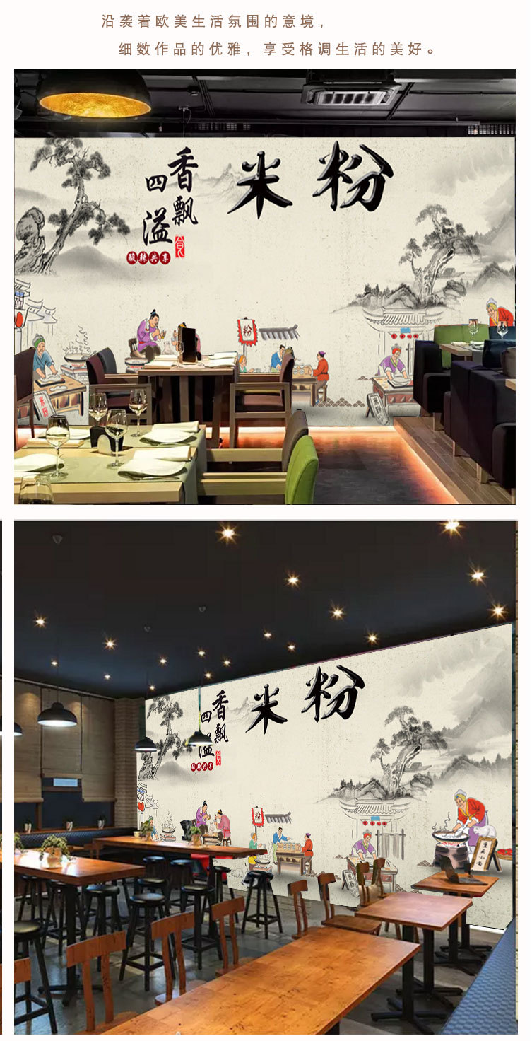 定制中式桂林米粉店壁纸餐饮小吃店墙面装饰壁画面馆餐厅装修墙布