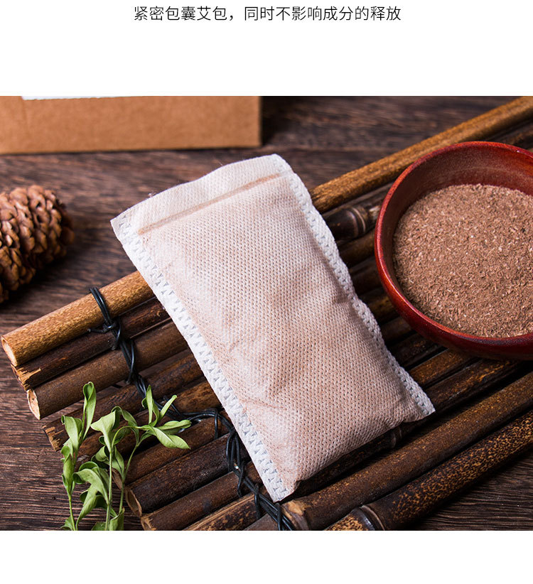 男士泡脚包 泡脚粉包艾草艾叶老姜泡脚 足浴包足浴粉男士泡脚药包