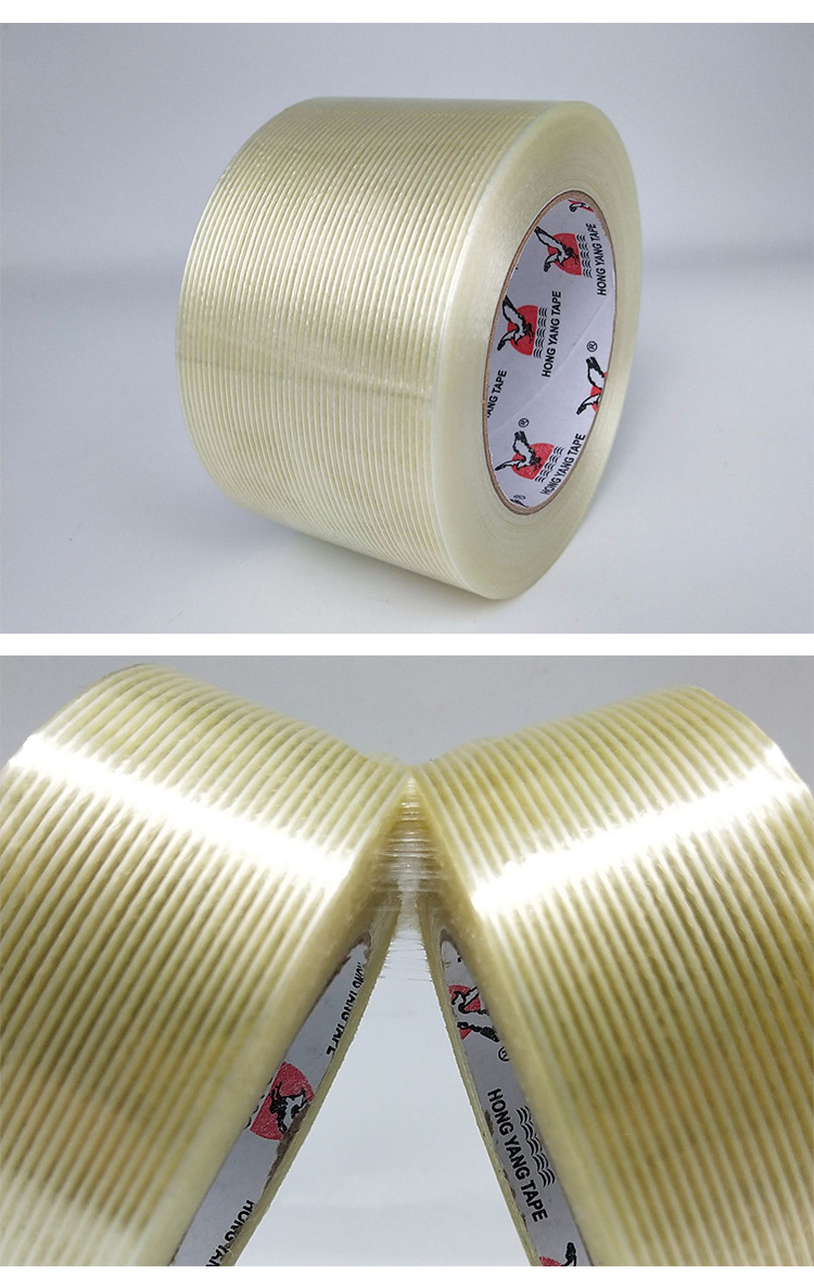 无痕模型电器冰箱锂电池带线强粘单面横纹直线条纹玻璃纤维胶带