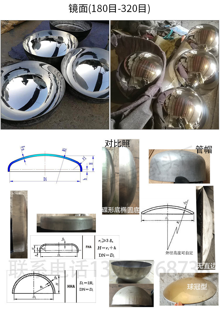 304不锈钢半球形封头 卫生级半圆形压力罐内外抛光封头可定制