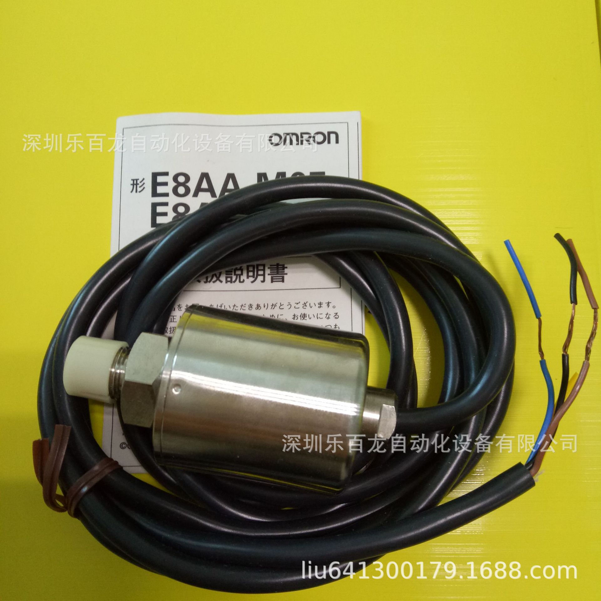 欧姆龙数据压力传感器e8cbcnoc2be8cbcn0c2b原装正品现货