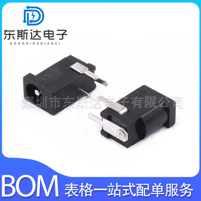 dc电源插座3511mmdc002dc母座35113511电源母头
