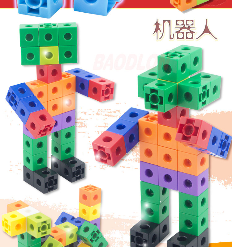 儿童大号立体3d方块积木 拼插拼装智力正方形塑料幼儿