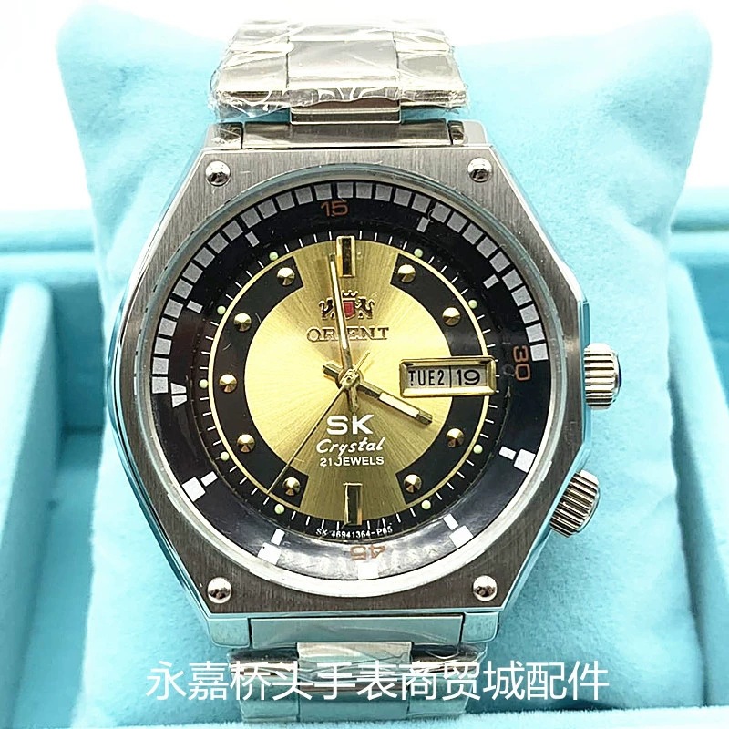 男士手表 日本双狮全自动机械表东方空霸大表盘防水中老年人腕表