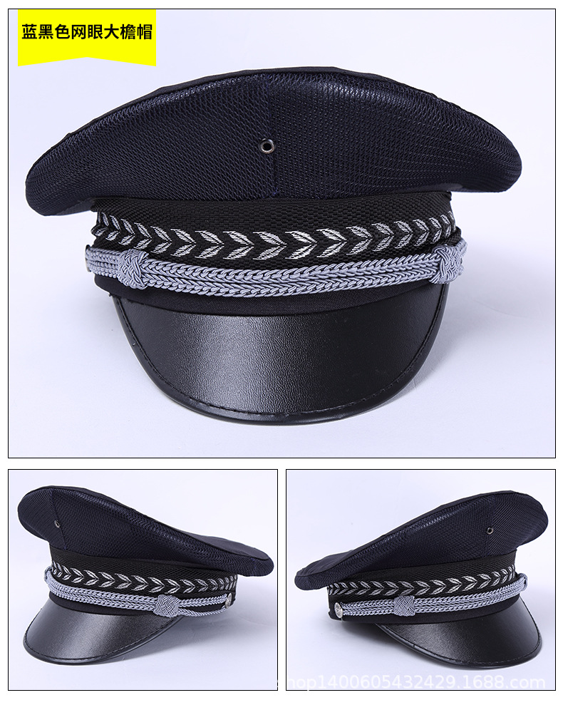 新品保安大盖帽物业门卫大檐帽安保执勤帽作训帽子白色黑色麦穗帽