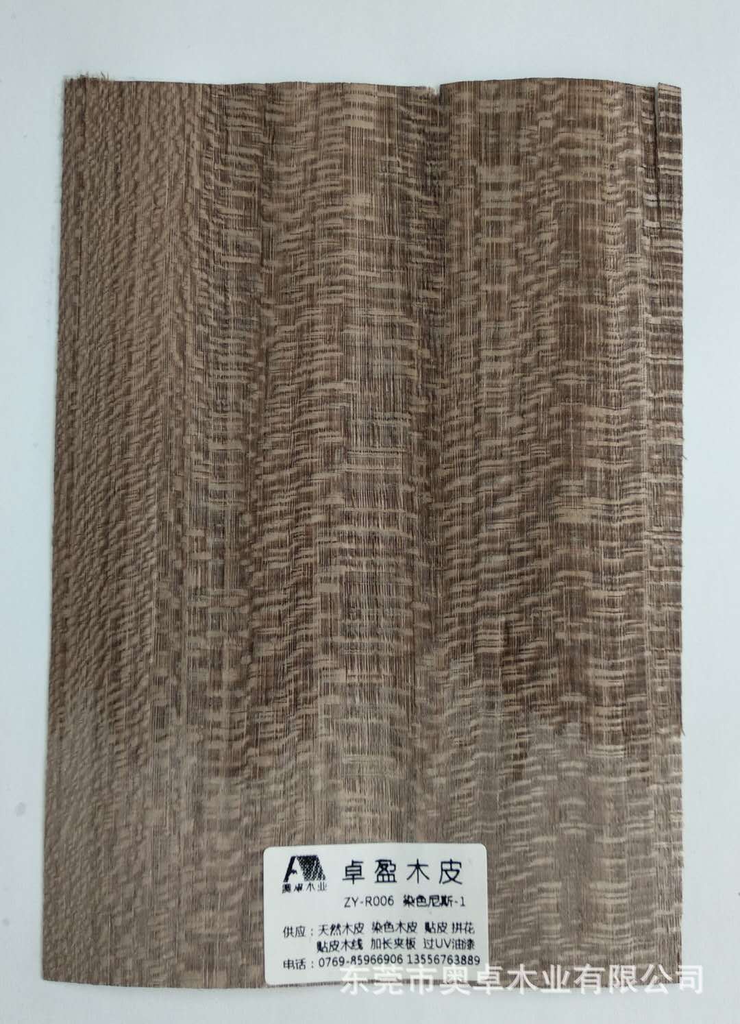 厂家直销染色咖啡尼斯木皮染色木皮 染色鳄鱼皮饰面板家装木皮
