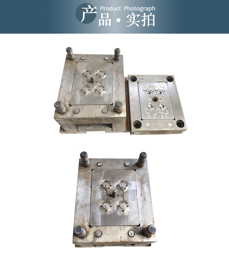 东莞非标定做压铸模具来图来样模具加工精密锌合金模具定做