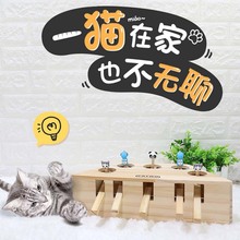 猫玩具宠物打地鼠猫用品带五孔老鼠洞猫抓啃咬互动玩具宠物批发