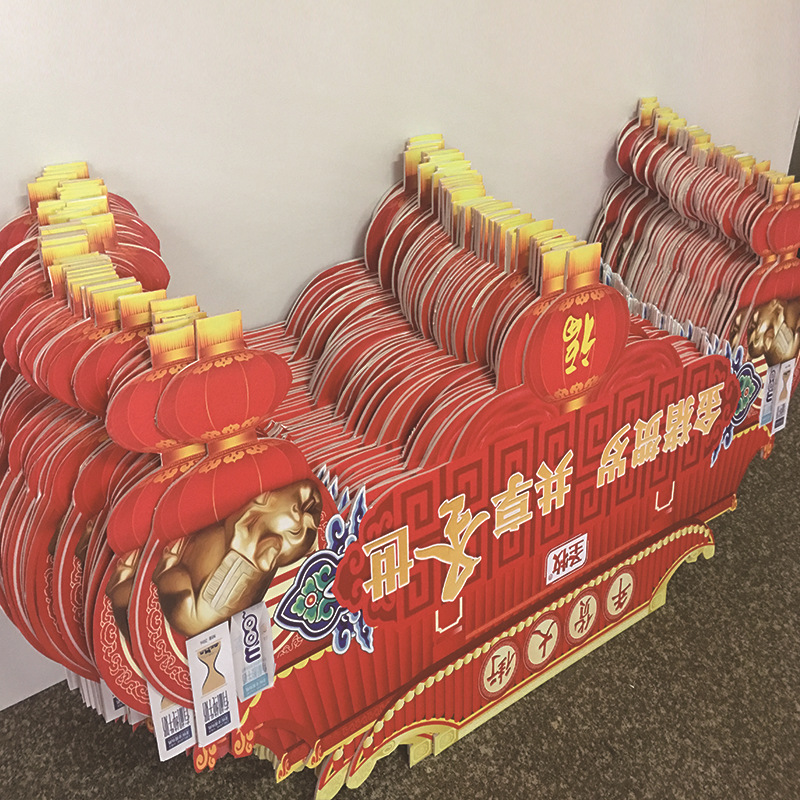 超市堆头异形插卡定制新年促销广告物料广告物料制作kt板插卡