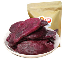 香脆紫薯片500g/包香酥紫薯连城紫心地瓜干厂家批发微商供应零食