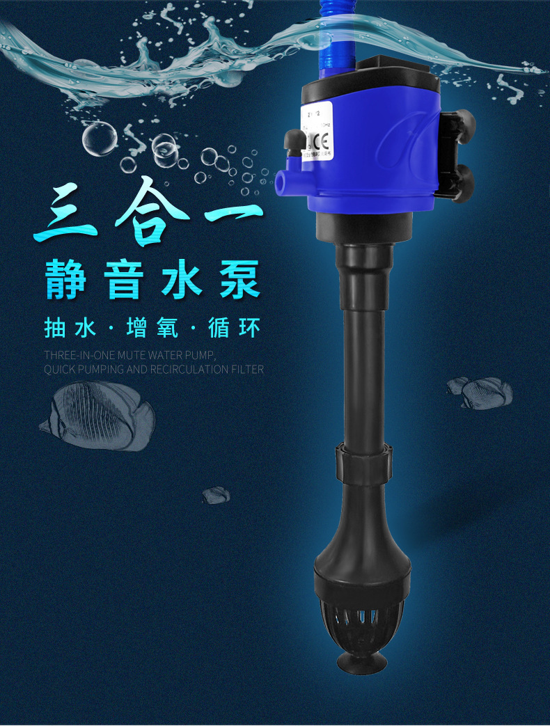 鱼缸过滤器 内置水族三合一过滤泵养鱼静音外挂缸外 智洋过滤水泵