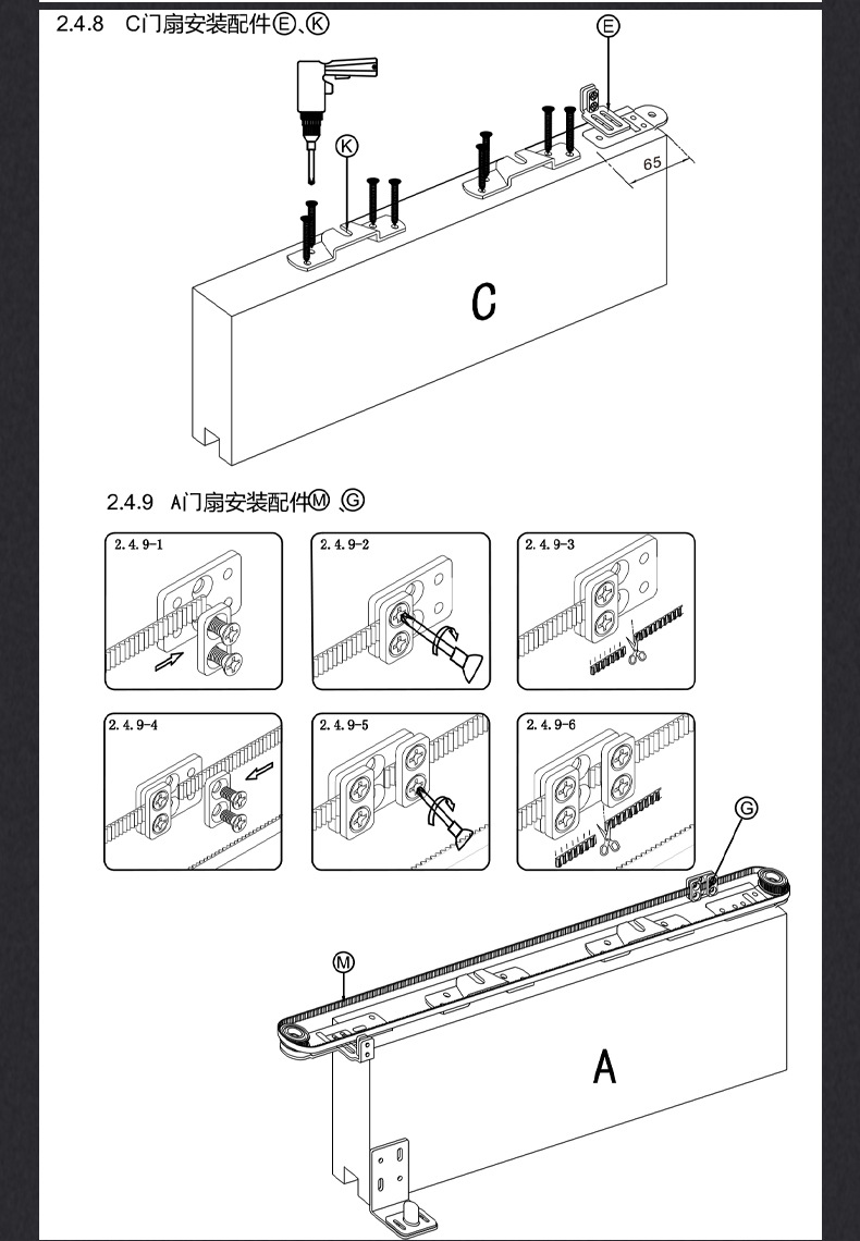 二联动移门吊轮 移门推拉门轨道滑轮吊轮联动门轮滑吊轮吊轨滑道