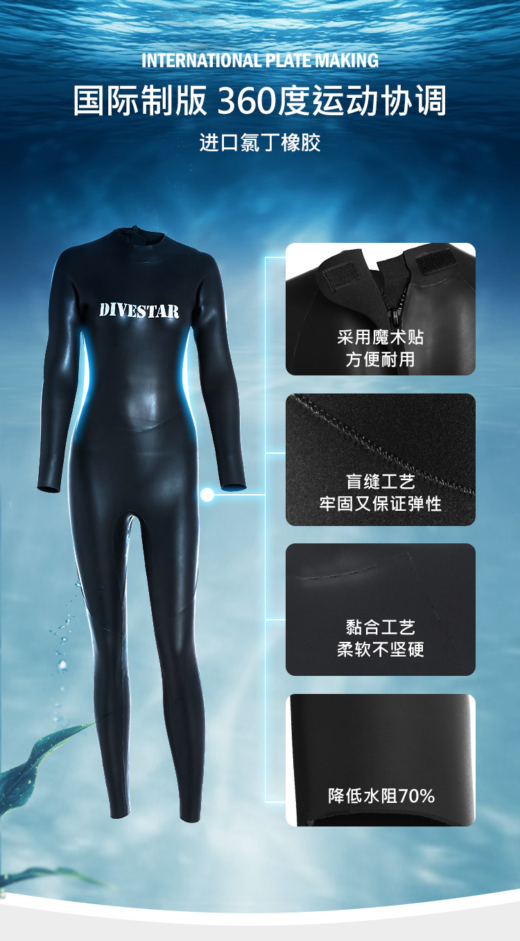 新款3mm光皮潜水服铁人三项服滑皮女士连体防寒湿衣自由潜潜水衣