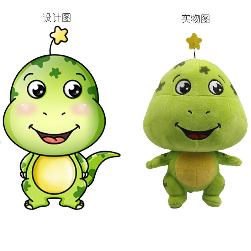 广东毛绒公仔挂件定制工厂来图定做生产可爱卡通绿色恐龙玩偶娃娃