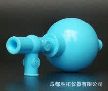 日本硅胶洗耳球，移液管用硅橡胶球，实验室用滴定球