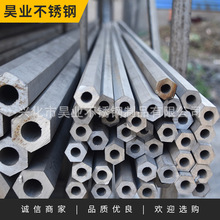 304不锈钢六角管厂家加工304厚壁管可非标定制不锈钢异型管