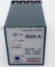 全新CNLANQ调速器SPEED CONTROL PACK电机马达调速器SS22-A
