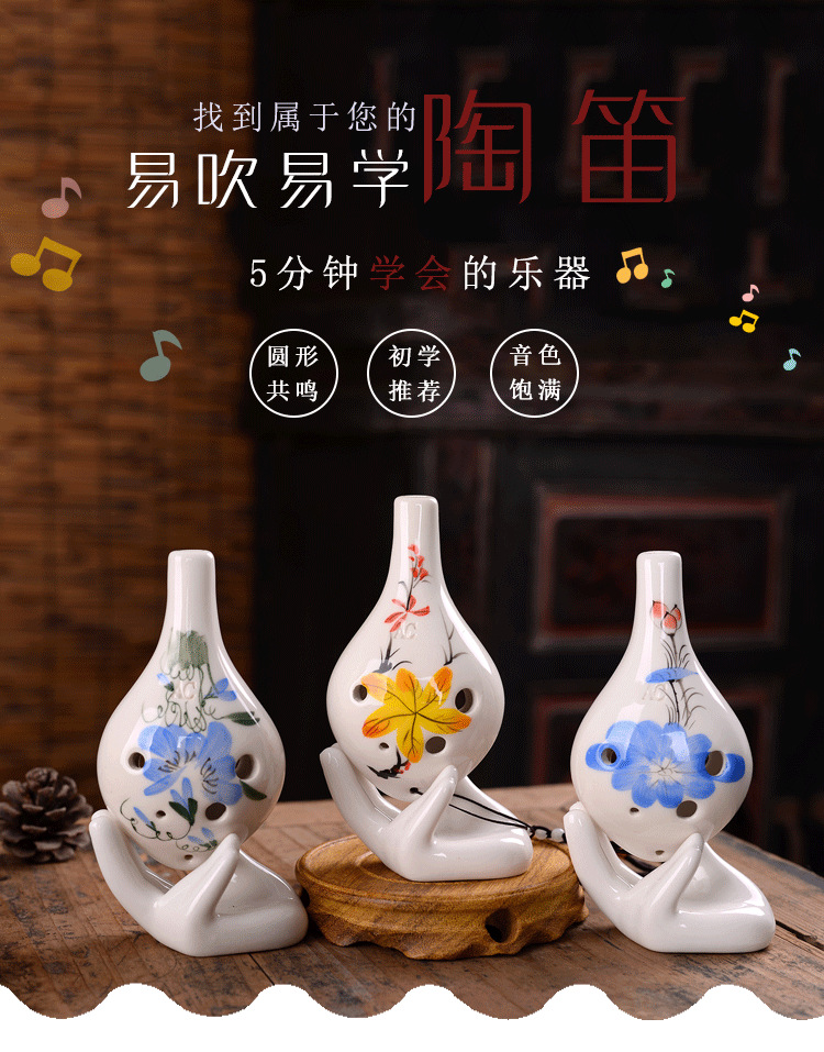 新款6孔陶笛厂家批发 中音ac调六孔长嘴手绘瓷笛音准好送乐谱挂绳