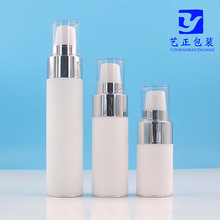 15ML 30ML 50ML真空瓶 空瓶子 乳液精华试用装分装瓶批发定制33mm