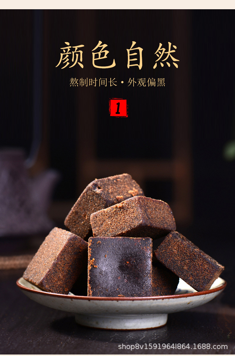 古法手工甘蔗黑糖红糖现货批发 女生气血滋补古法黑糖块源头厂家