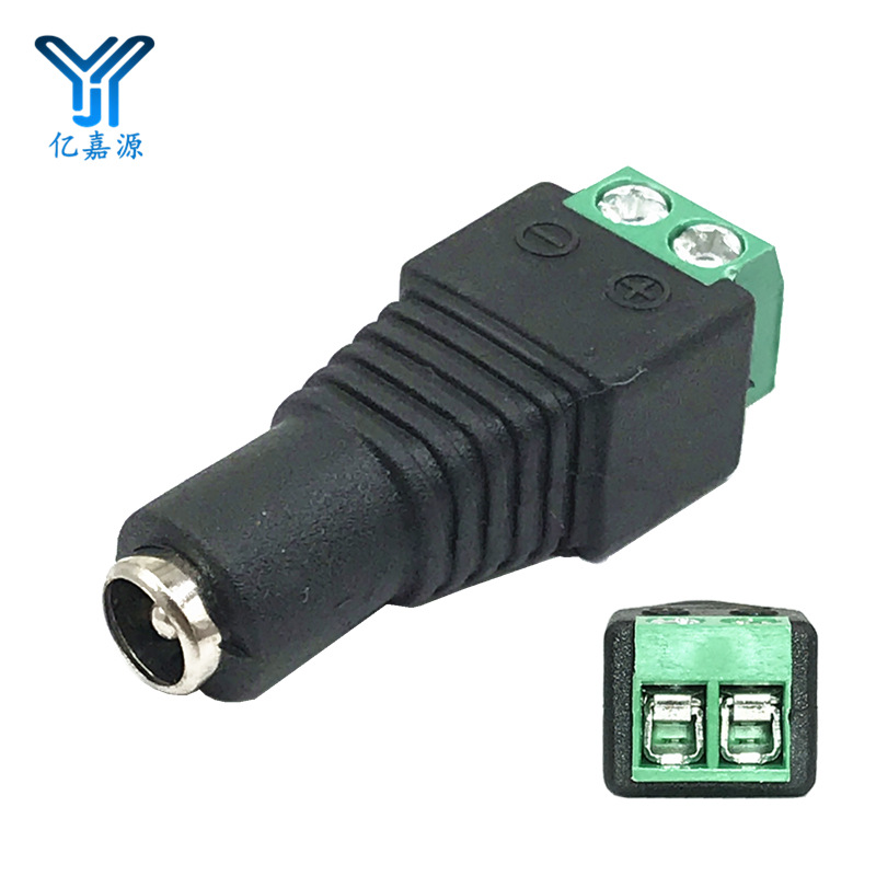 dc母直流电源接头 免焊DC母头转接线端子 监控LED12V电源转换插头