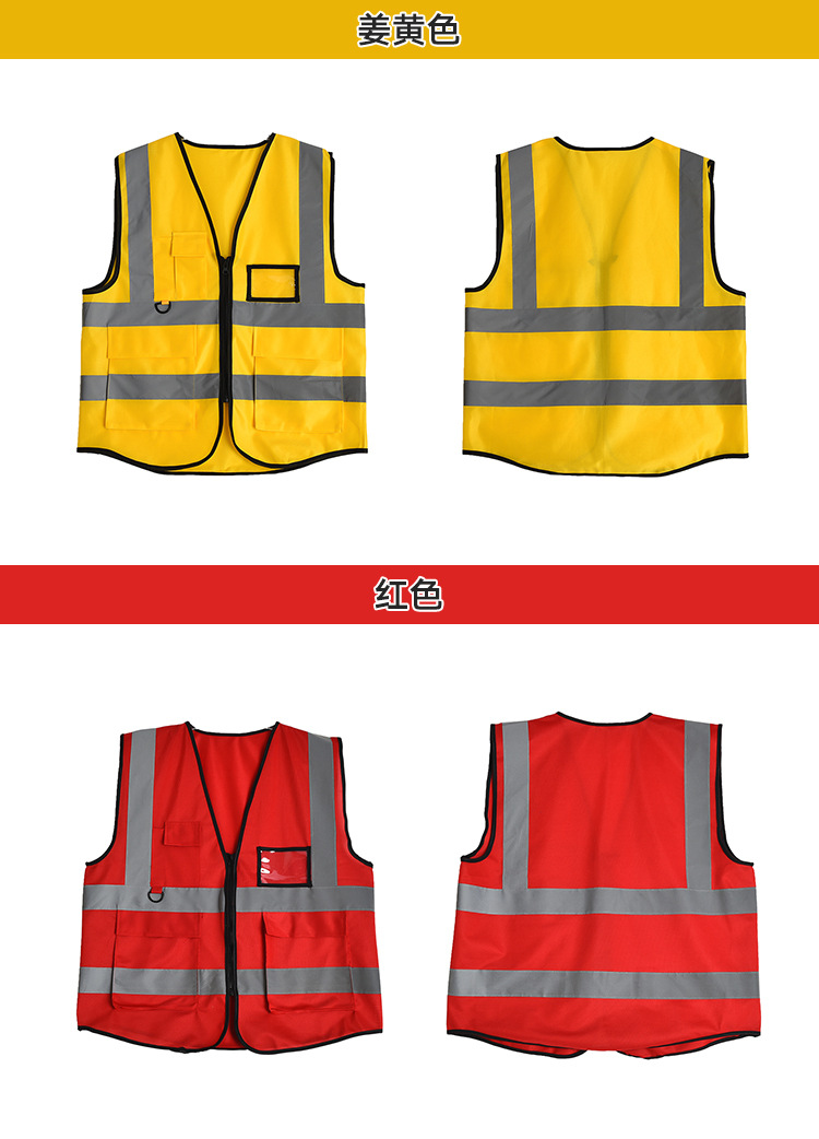 反光背心马甲施工程荧光环卫工人交通安全衣服汽车年检用夜间骑行