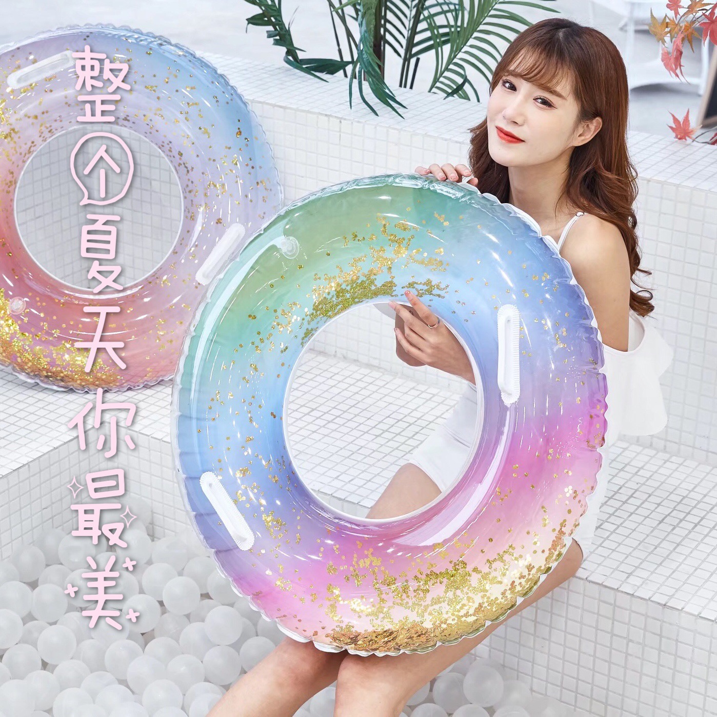 新款亮片彩虹游泳圈网红全透明亮片彩虹腋下圈成人加厚亮片泳圈