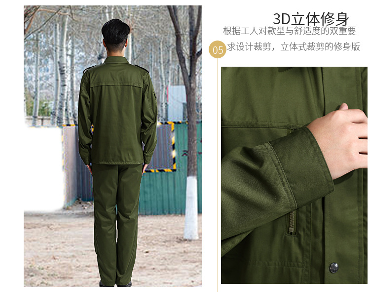 老式87涤卡面料式陆作训服工作电焊服训练服绿怀旧作训体能服