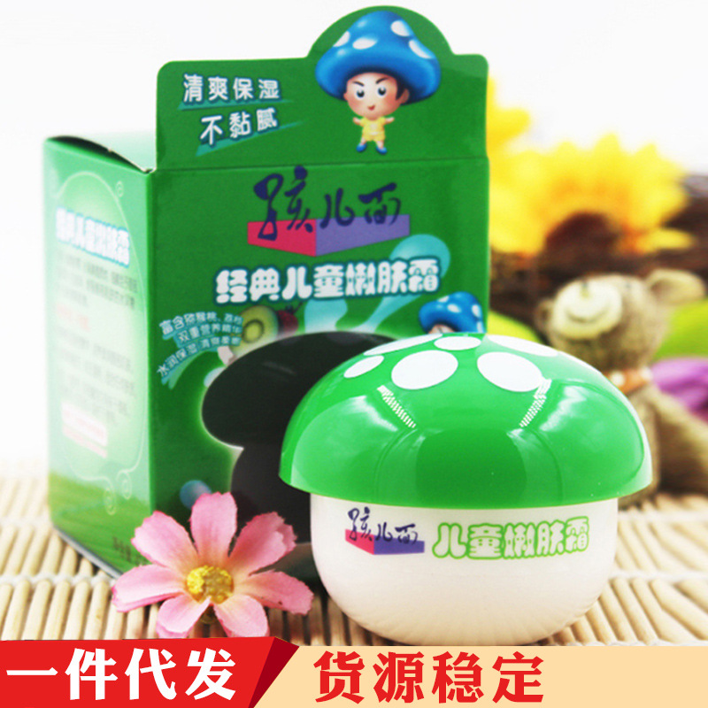 孩儿面经典儿童嫩肤霜宝宝面部补水保湿滋润肌肤婴儿擦脸油40g装