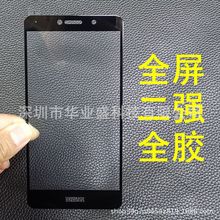 适用NOVA2S全屏二强 畅享7PLUS紫光 P9PLUS P10 荣耀8青春 P20PRO